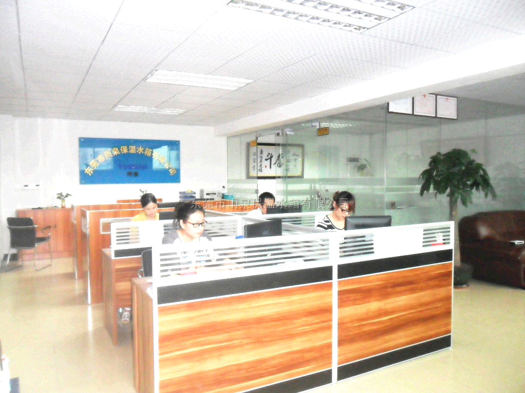 雨泉水箱廠新裝辦公室